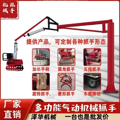 花地玛堂区雄克卡盘爪schunk机械抓手303542PZN-plus 100-1-IS汰慷秒报价