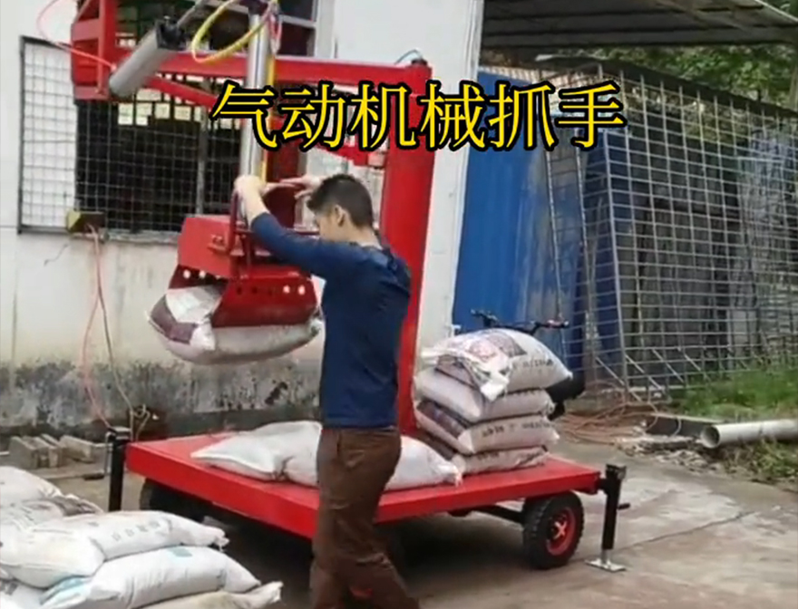 花地玛堂区机械抓手不锈钢抓斗水泥机械抓手饲料抓袋机原理花地玛堂区气动助力机械臂机械抓手原理
